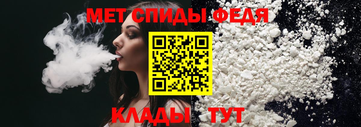 Амфетамин 98%  Вход с VPN  АМФ  Коммунар 