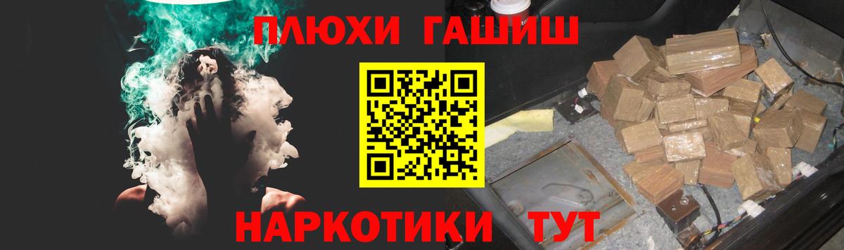 Гашиш VHQ Коммунар