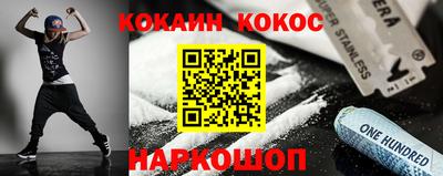 скорость Конаково