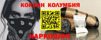 скорость Конаково
