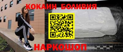 мескалин Комсомольск-на-Амуре