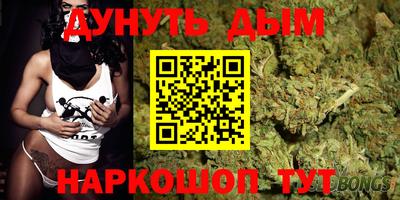 мескалин Комсомольск-на-Амуре