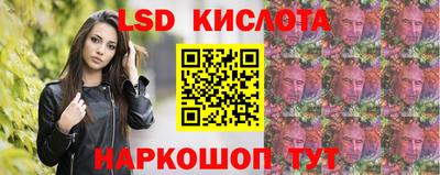 мескалин Комсомольск-на-Амуре