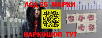 мескалин Комсомольск-на-Амуре