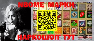 мескалин Комсомольск-на-Амуре
