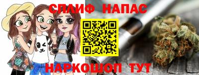 мескалин Комсомольск-на-Амуре
