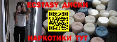 индика Коммунар