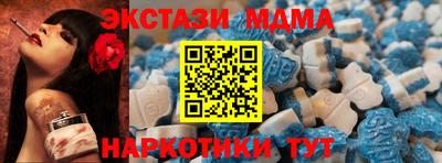 мескалин Комсомольск-на-Амуре