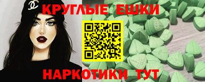 индика Коммунар