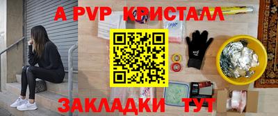 мескалин Комсомольск-на-Амуре