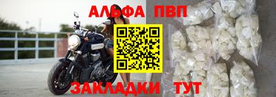 мескалин Комсомольск-на-Амуре