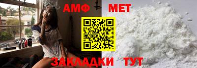 мескалин Комсомольск-на-Амуре
