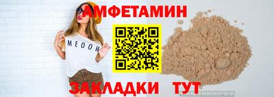 мескалин Комсомольск-на-Амуре