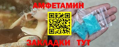 мескалин Комсомольск-на-Амуре