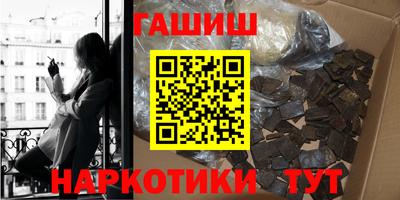мескалин Комсомольск-на-Амуре
