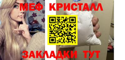 мескалин Комсомольск-на-Амуре