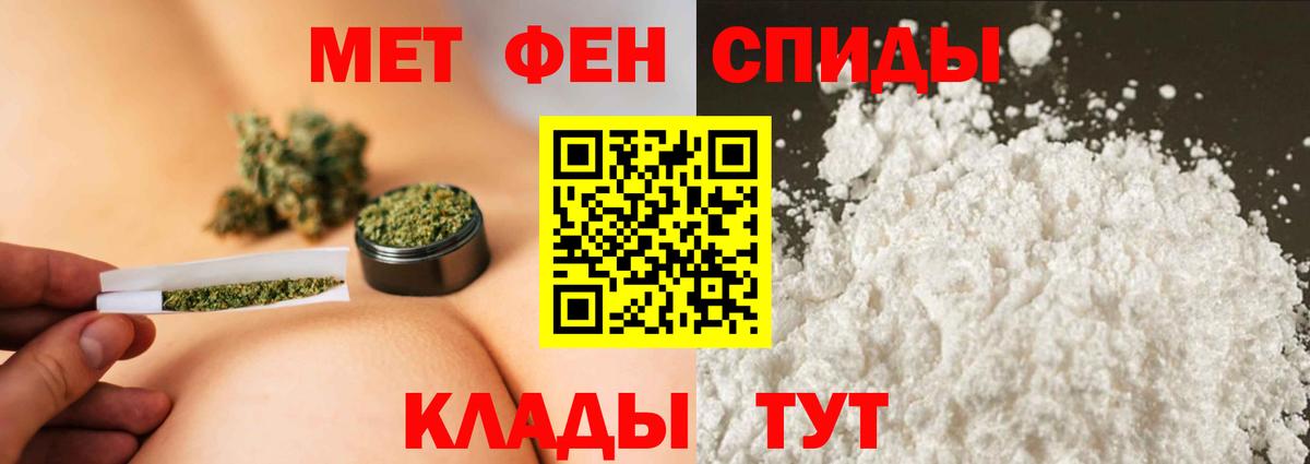 Первитин Декстрометамфетамин 99.9% Коммунар