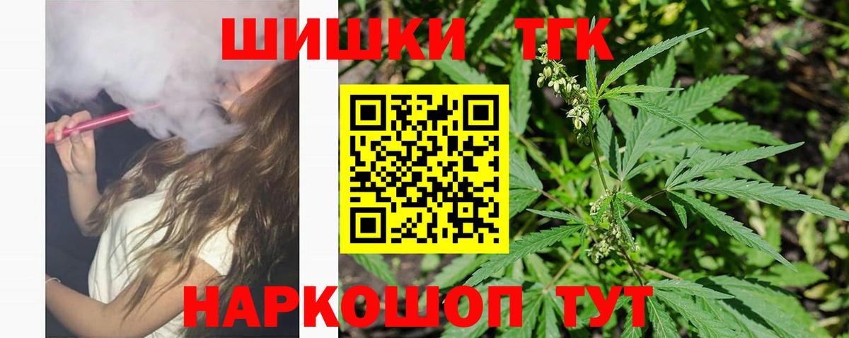 Бошки марихуана марихуана  Канабис марихуана  Коммунар  Вход с VPN  Бошки марихуана семена  Канабис VHQ 